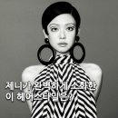 하이트위기