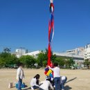 죽도초등학교 이미지