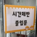 밝은마음병원 | 시간제보육 의왕밝은누리어린이집 독립반 이용후기
