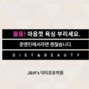 준앤민닥터포유의원 이미지