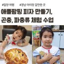 애플팜핑 이미지