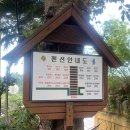 울릉명가펜션 이미지