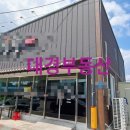 오천공인중개사사무소 이미지