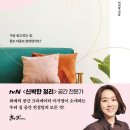 새삶아카데미