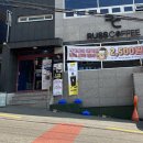 러스커피