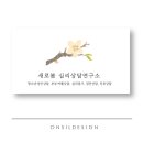 해봄 디자인