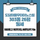 우미이노스빌공인중개사사무소 이미지