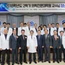 조선대학교병원 이미지