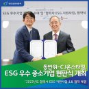 주식회사 에이치엘인터내셔널 이미지
