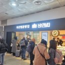 동서비엔씨