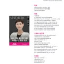 에이블코퍼레이션이매지점 | 기흥왁싱학원 자격증 취득부터 왁싱샵 창업까지!