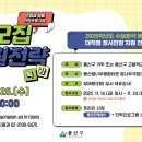 용산꿈나무종합타운 꿈나무극장 이미지