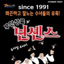 (공연) 뮤지컬 네이버블로그