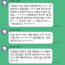 롯데쇼핑(주)롯데슈퍼 남원점 | [새벽달콤]6.5.블랙펄 원두막 흑수박 , 초물-초당옥수수. 하우스 수미감자, 소영수 명장 '셀레임...