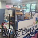 무등의료기 이미지