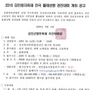 강진청자축제 이미지