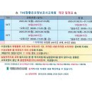 참좋은요양보호사교육원 이미지