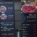 달빛소나타 화덕구이 이미지