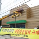 그냥슈퍼