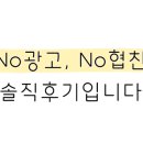 송담추어탕 강북구청점 이미지