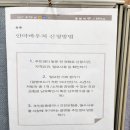 약손안마지압원 - 울진군 울진중앙로 208 | 약손안마지압원