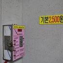 미쉐린세차장 이미지