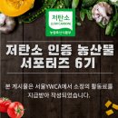청도농산물백화점 네이버블로그