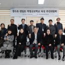 경수초등학교 이미지