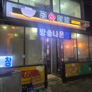 행당시장상점가 | 왕십리역 야채곱창 맛집｜행당시장 곱창 로컬맛집 ‘곱순이네’ 후기