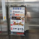 방탈출ESC