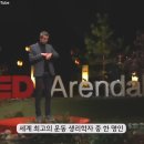 크로스컨트리 선수 훈련에 참여해보고 놀란 연구자 이미지