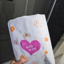간식조아용
