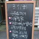 가정식부페 | 대구 동구 한식뷔페 맛집 행복가정식뷔페 후기