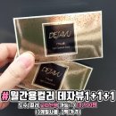 으뜸플러스안경 광명하안점 이미지