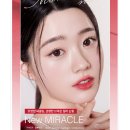 남원안경 이미지