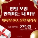 에스테틱 청온
