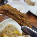 역앞등갈비