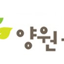 양원농장 이미지