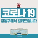 구립둔촌어린이집 이미지