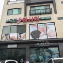 초곡그린