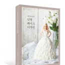 메종올리비아