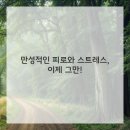 우리동네 한의원 이미지