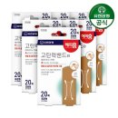 (주)유한헬스케어 이미지