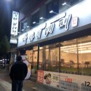 쌈마이대패중촌점 | [대전] 쌈마이대패에서 고기파티(쌈이나 반찬 등 셀프)