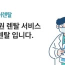 애코이비인후과의원 네이버블로그