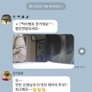 새말1길 | 10월 추석이벤트 시상, 칭찬도장 룰렛돌리기