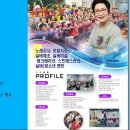 토탈 힐링 놀이 이미지