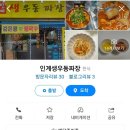 우동종합상가 이미지