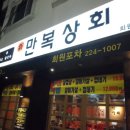 회원동224 이미지