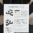 아령 | 선인장 미용 아령 6~10kg 고중량 출시｜아리프선인장미용아령 홈트아령 강력추천 후기